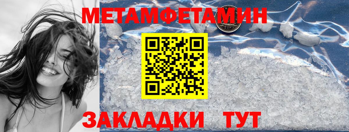 Альметьевск  АМФЕТАМИН  Вход с VPN  АМФЕТАМИН 97%  АМФЕТАМИН 