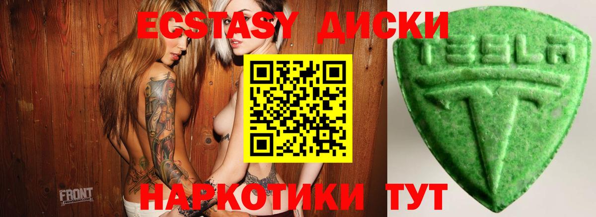БУТИРАТ Альметьевск