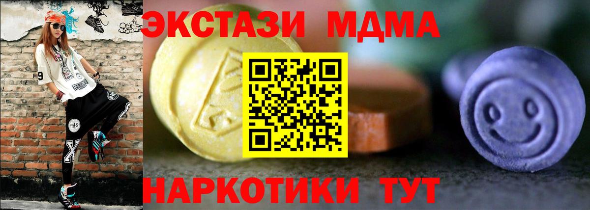 hydra ссылки  ЭКСТАЗИ Punisher  Альметьевск  Вход с VPN  ЭКСТАЗИ Philipp Plein  Ecstasy 