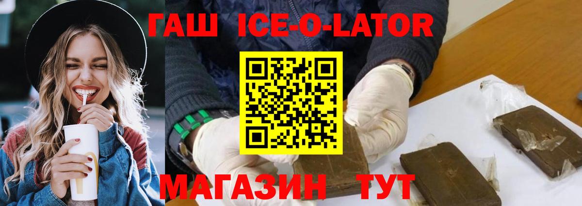 ГАШ индика сатива  Гашиш  Вход с VPN  Альметьевск  Гашиш Cannabis 