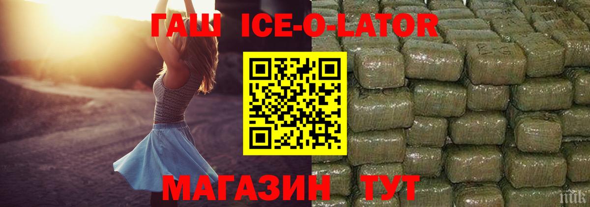 ГАШ индика сатива Альметьевск