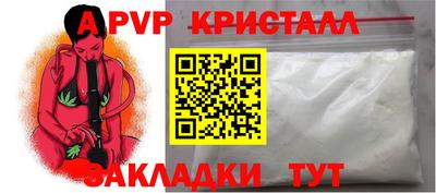 ГАЛЛЮЦИНОГЕННЫЕ ГРИБЫ Уссурийск
