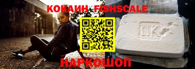 альфа пвп Усть-Илимск