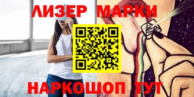 ГАЛЛЮЦИНОГЕННЫЕ ГРИБЫ Уссурийск