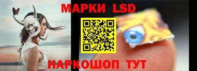 ГАЛЛЮЦИНОГЕННЫЕ ГРИБЫ Уссурийск