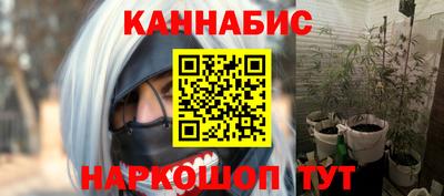 ГАЛЛЮЦИНОГЕННЫЕ ГРИБЫ Уссурийск