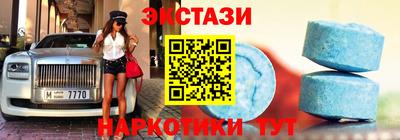 ГАЛЛЮЦИНОГЕННЫЕ ГРИБЫ Уссурийск