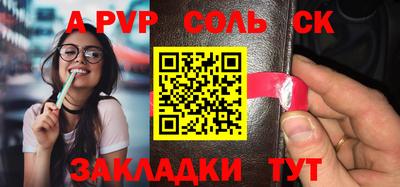 альфа пвп Усть-Илимск