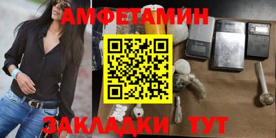 альфа пвп Усть-Илимск