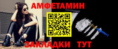 альфа пвп Усть-Илимск