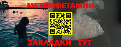 альфа пвп Усть-Илимск