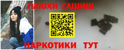 ГАЛЛЮЦИНОГЕННЫЕ ГРИБЫ Уссурийск
