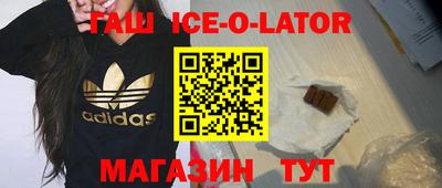 ГАЛЛЮЦИНОГЕННЫЕ ГРИБЫ Уссурийск