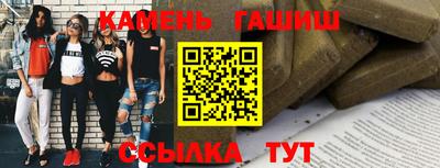 ГАЛЛЮЦИНОГЕННЫЕ ГРИБЫ Уссурийск