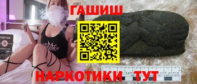 спайс Чапаевск