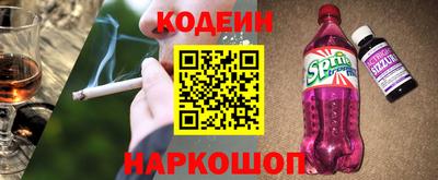 ГАЛЛЮЦИНОГЕННЫЕ ГРИБЫ Уссурийск