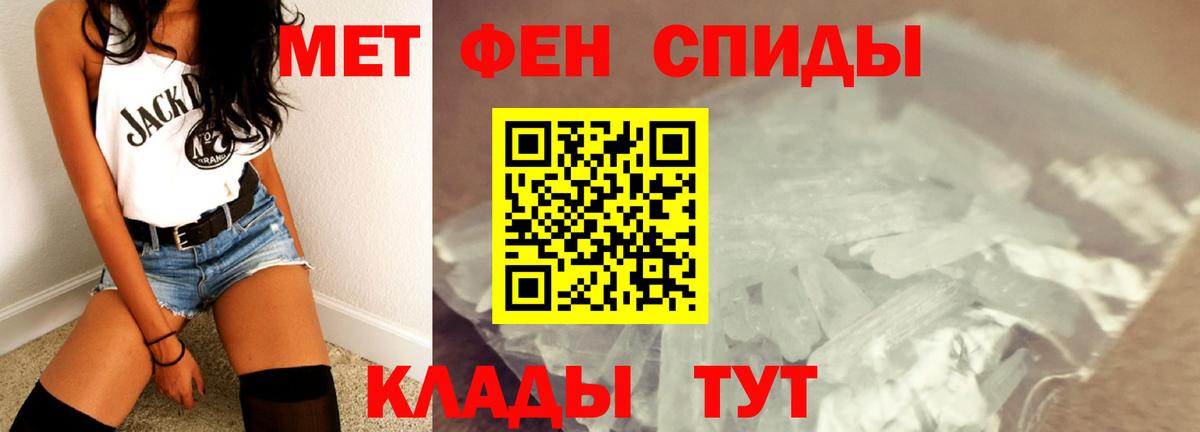 Первитин пудра  Вход с VPN  Первитин  Альметьевск 
