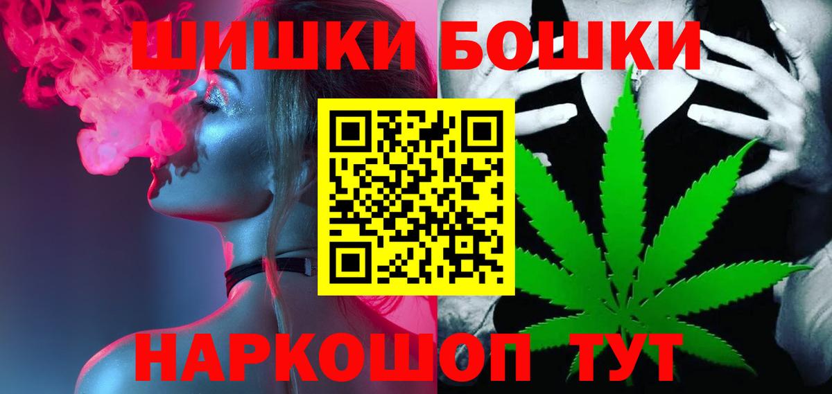 МАРИХУАНА VHQ Альметьевск
