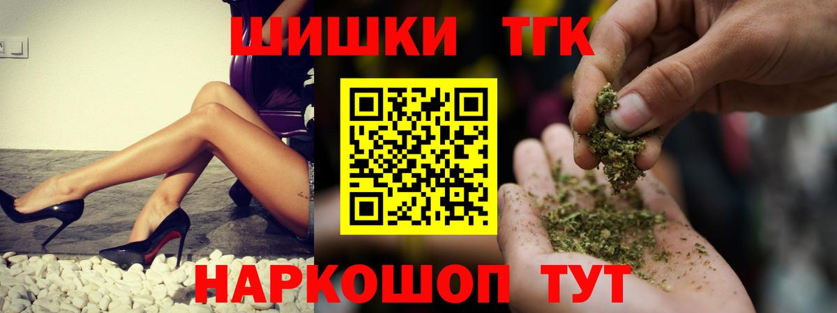 Альметьевск  Канабис Bruce Banner  Каннабис AK-47  Каннабис Bruce Banner  Шишки марихуана сатива  Вход с VPN 